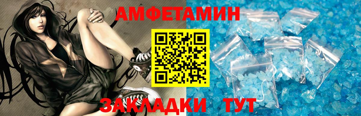 АМФ 97%  Вход с VPN  АМФ  Саянск  АМФ 