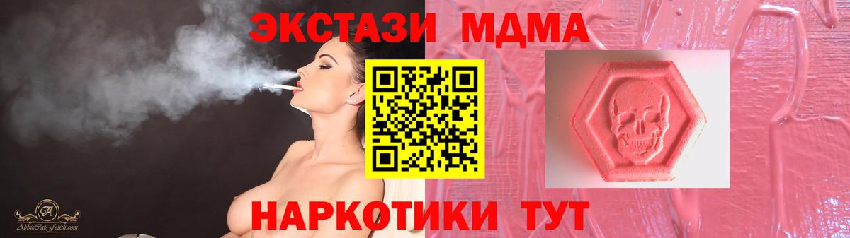 Ecstasy бентли Саянск