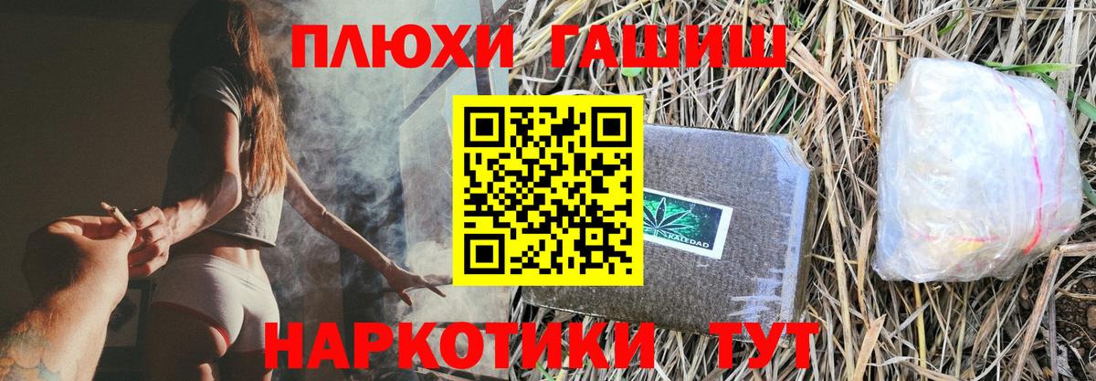 Каннабис Саянск