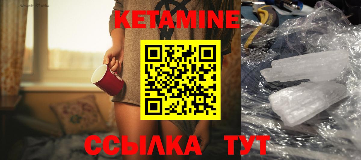 A-PVP СК   Бошки Шишки  Мефедрон кристаллы  Саянск  ГАШ  КОКАИН  Вход с VPN 