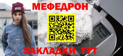 прущий лед Рязань