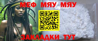 амфетамин Рузаевка
