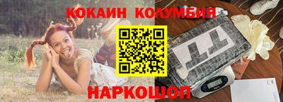МДМА Рыбинск