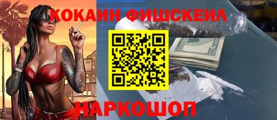 прущий лед Рязань
