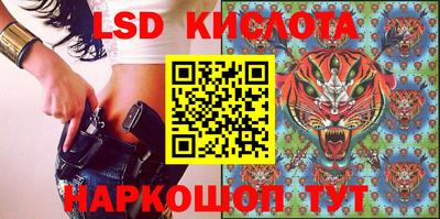 МДМА Рыбинск