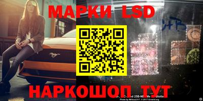 прущий лед Рязань
