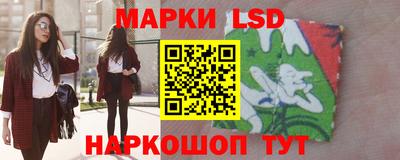 прущий лед Рязань