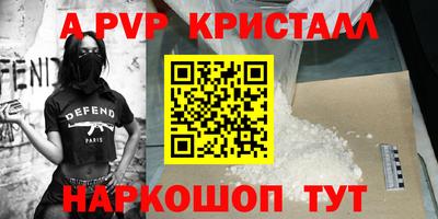 apvp Севастополь