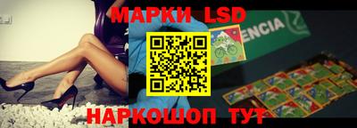 прущий лед Рязань
