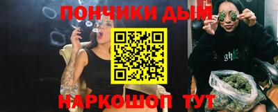 прущий лед Рязань