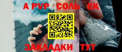 МДМА Рыбинск