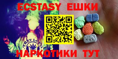 амфетамин Рузаевка