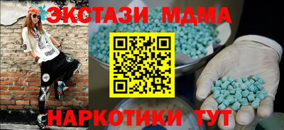 амфетамин Рузаевка