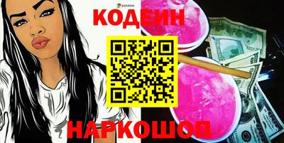 прущий лед Рязань