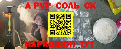 амфетамин Рузаевка