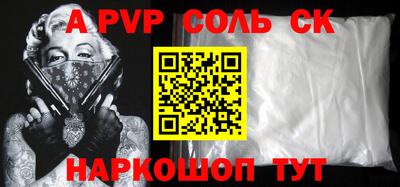 прущий лед Рязань