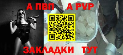амфетамин Рузаевка