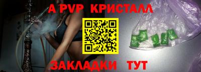 амфетамин Рузаевка