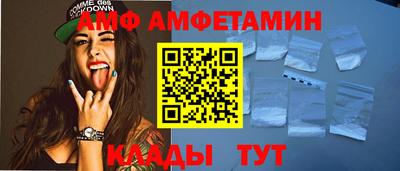 амфетамин Рузаевка
