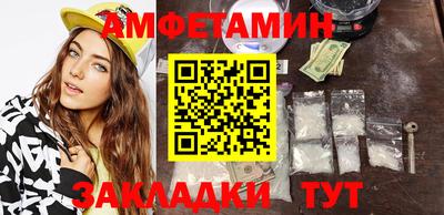 прущий лед Рязань
