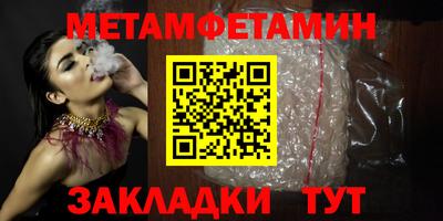 МДМА Рыбинск