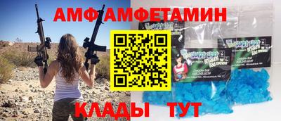 МДМА Рыбинск