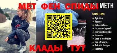 прущий лед Рязань