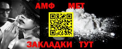 амфетамин Рузаевка