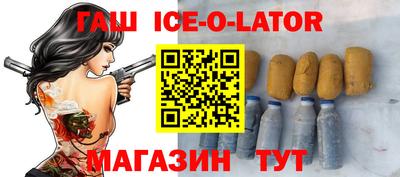 амфетамин Рузаевка