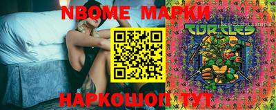 МДМА Рыбинск