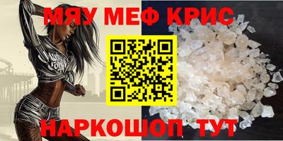прущий лед Рязань