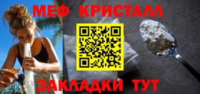 метадон Северобайкальск