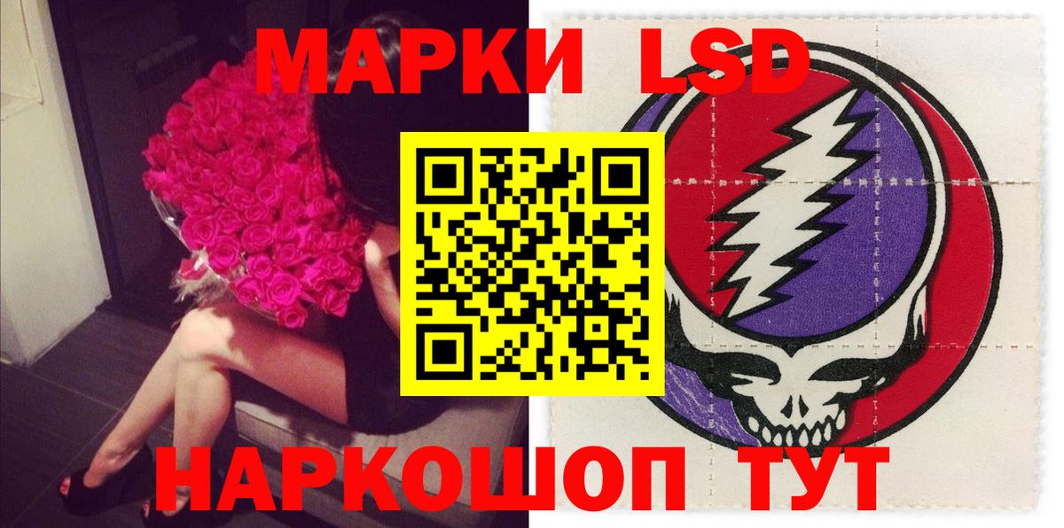 LSD-25 экстази ecstasy  ЛСД экстази ecstasy  Саянск  LSD-25 экстази  Вход с VPN 