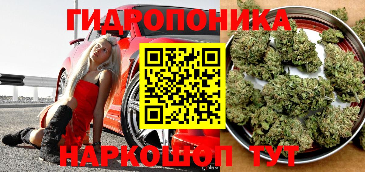 Саянск  Бошки марихуана VHQ  Конопля индика  Вход с VPN  Бошки Шишки Amnesia  Канабис LSD WEED 