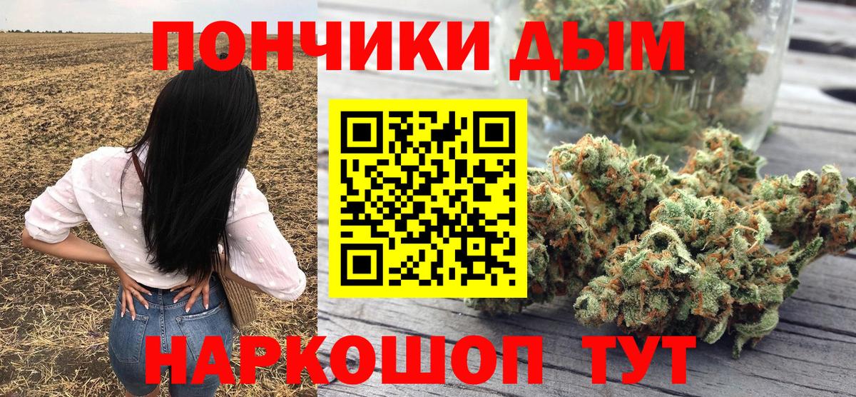 Марихуана ГИДРОПОН Саянск